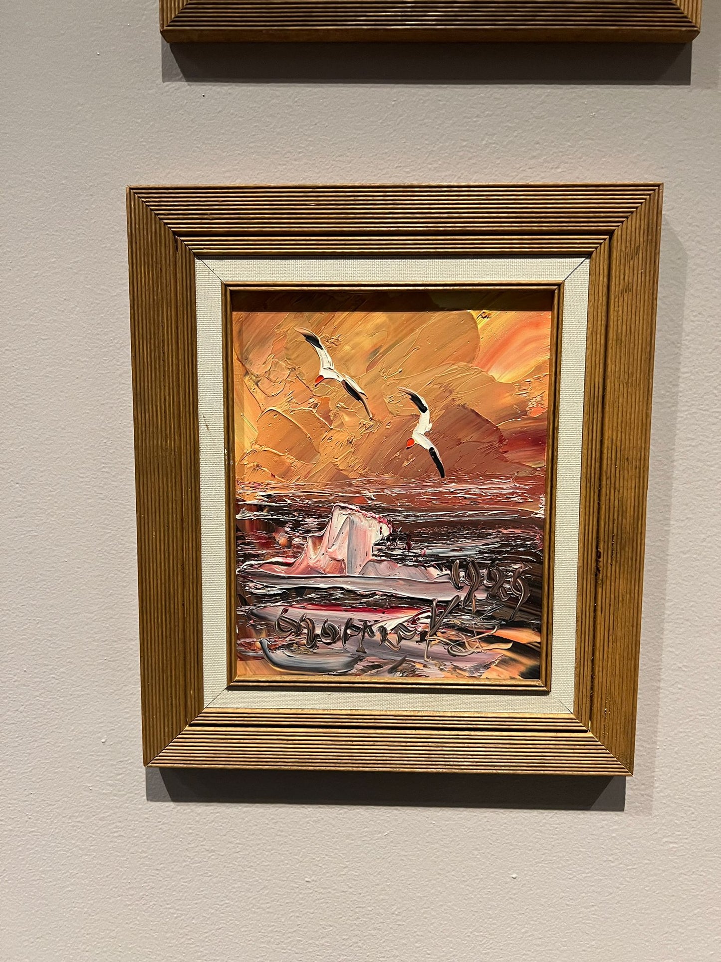 Morris Katz Painting - Seagulls Chasing Boat